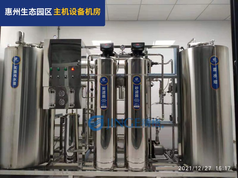 惠州生態智慧區引進精格直飲水系統，高科技凈水技術成為亮點